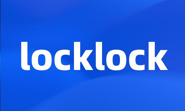 locklock