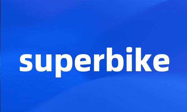 superbike