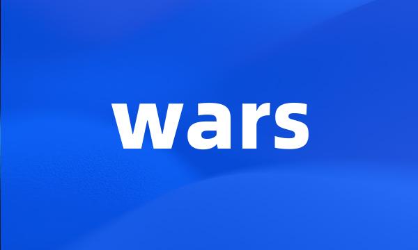 wars