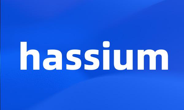 hassium