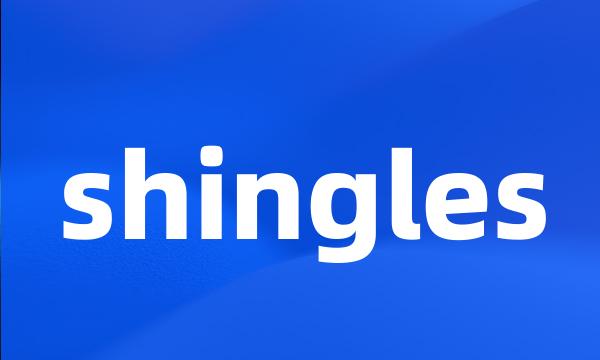 shingles