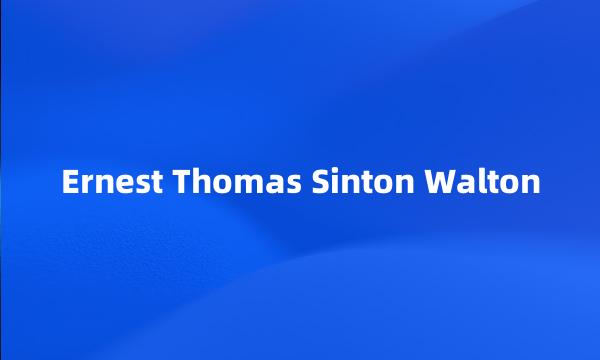 Ernest Thomas Sinton Walton