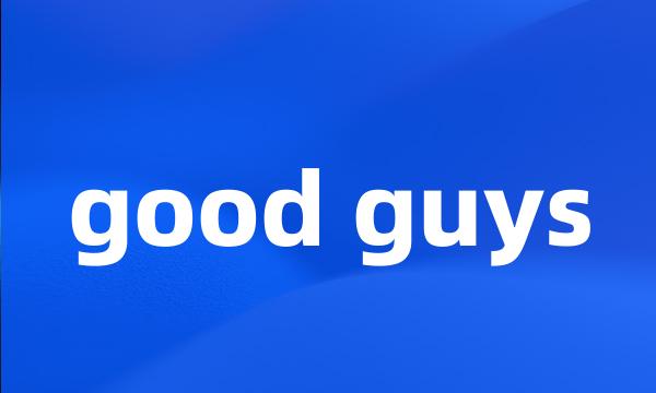 good guys