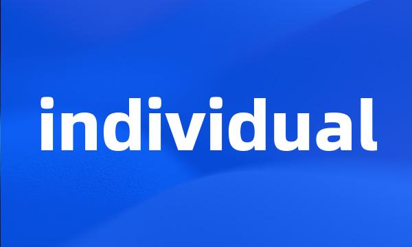 individual