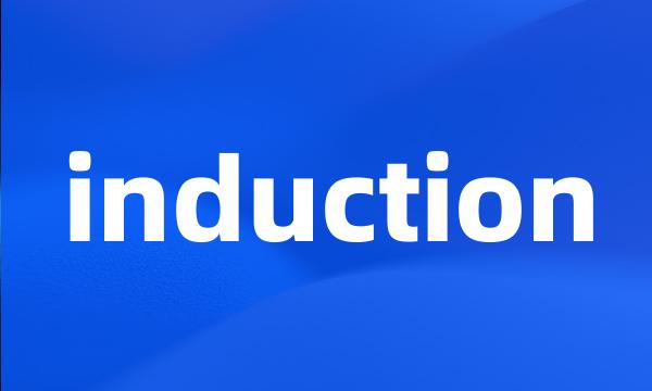 induction