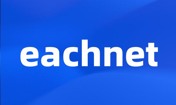 eachnet