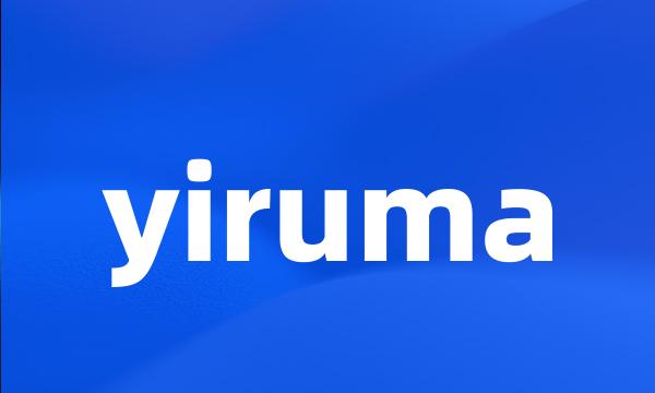 yiruma