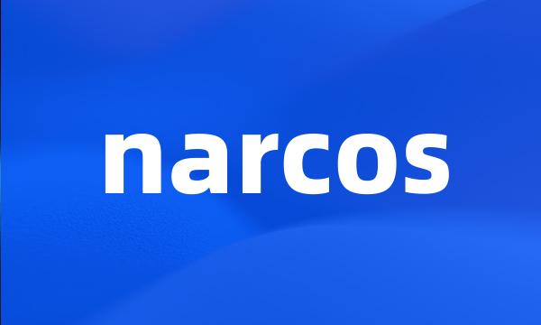 narcos