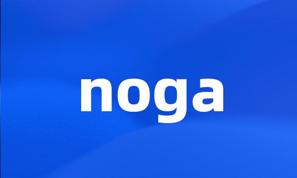 noga