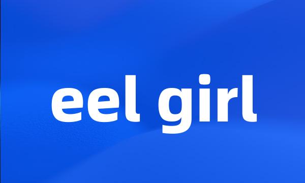 eel girl