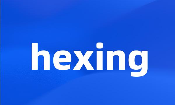 hexing