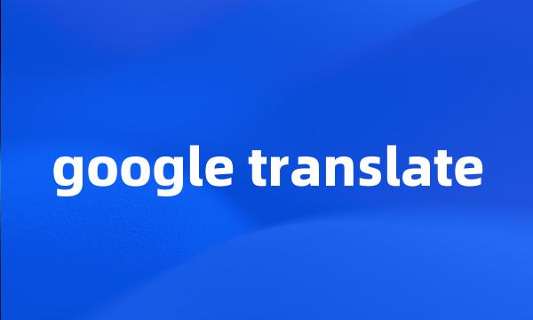 google translate