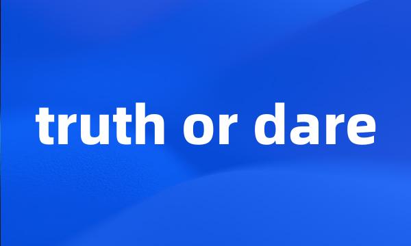 truth or dare