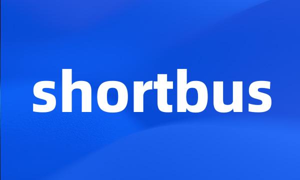 shortbus