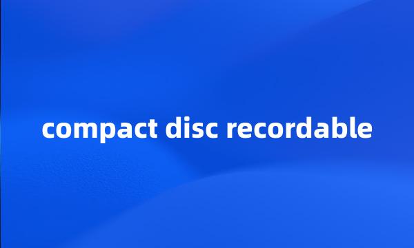 compact disc recordable