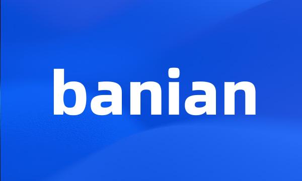 banian