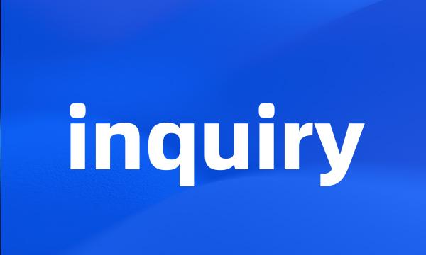 inquiry