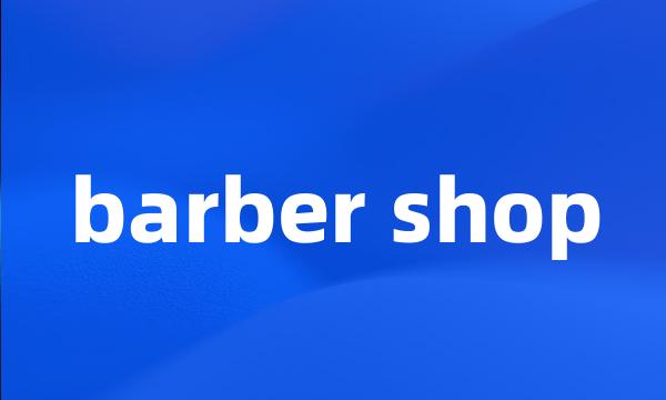 barber shop