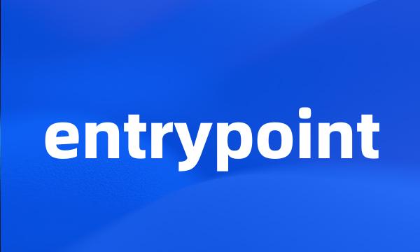 entrypoint