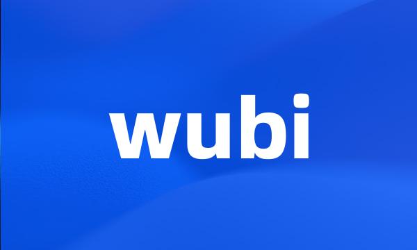 wubi