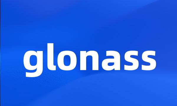 glonass