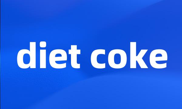 diet coke