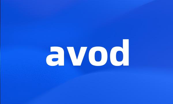 avod