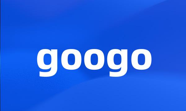 googo