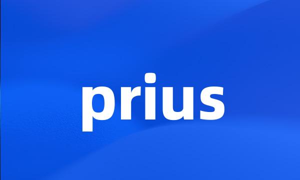 prius