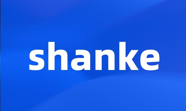 shanke