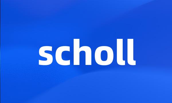 scholl