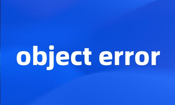 object error