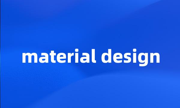 material design