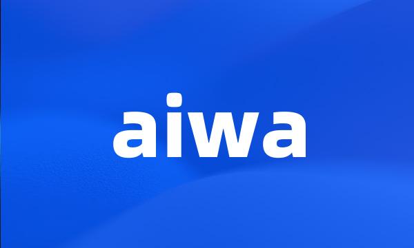 aiwa