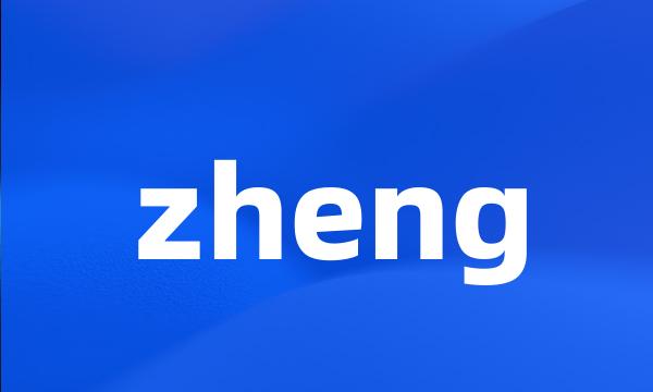 zheng