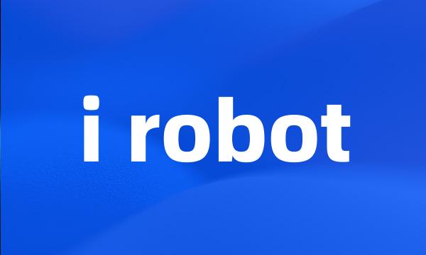 i robot