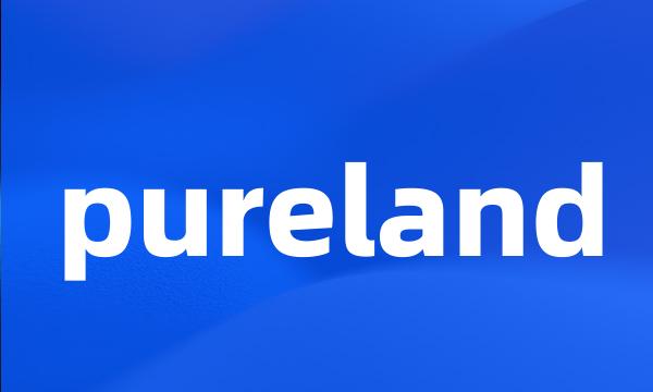 pureland