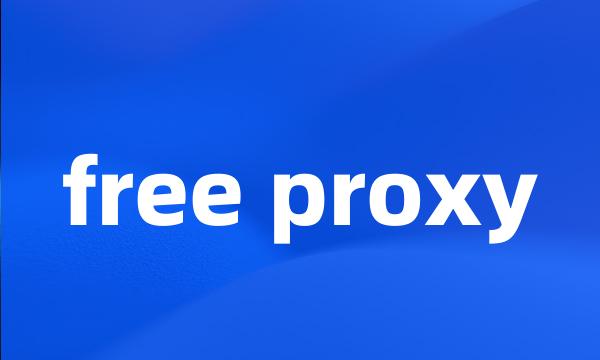 free proxy