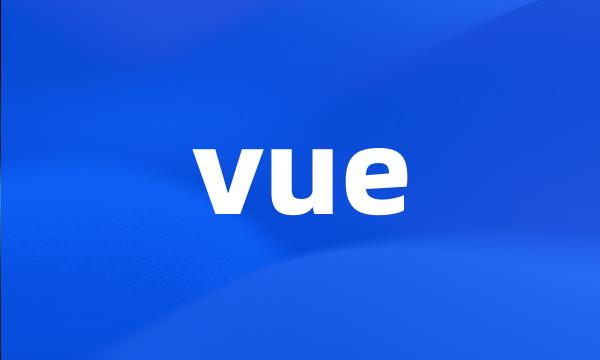 vue