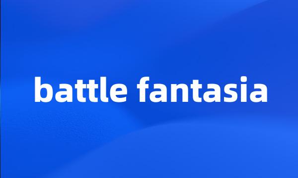 battle fantasia