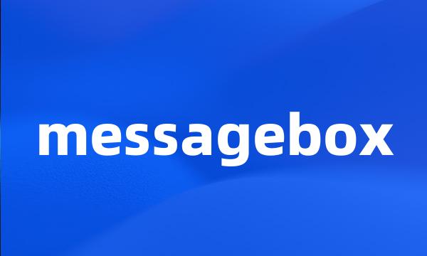 messagebox