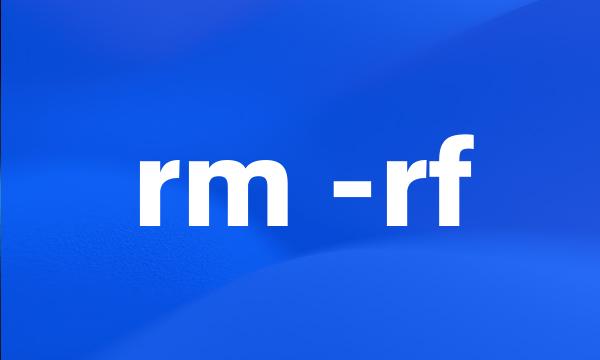 rm -rf