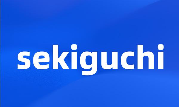 sekiguchi