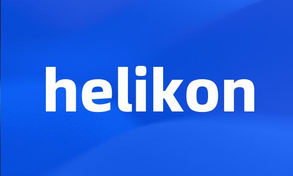 helikon