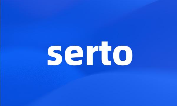 serto