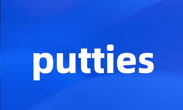 putties