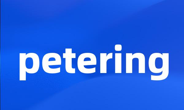 petering