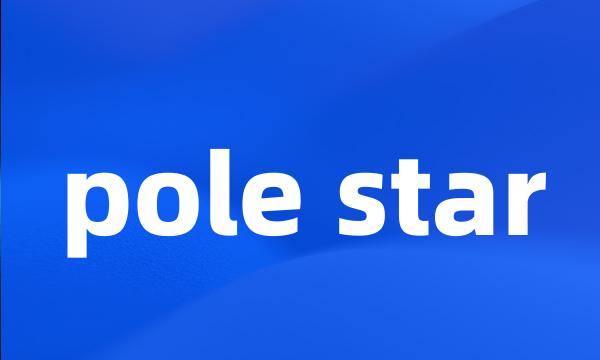 pole star