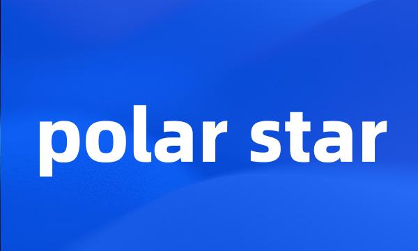 polar star