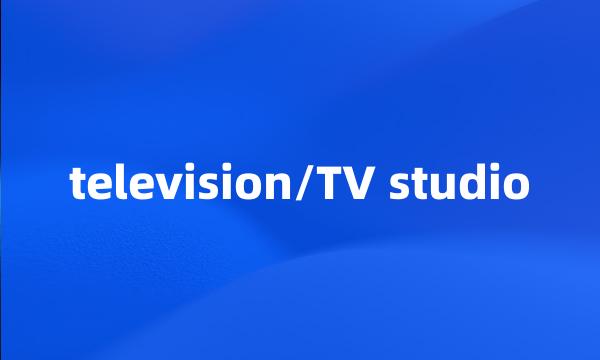 television/TV studio